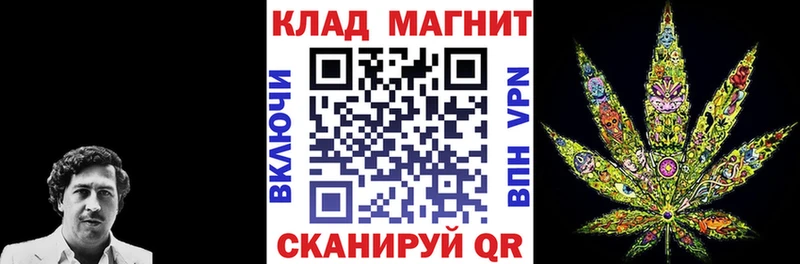 Названия наркотиков Никольск МАРИХУАНА  Меф  Альфа ПВП  Гашиш 