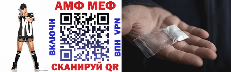 Амфетамин Розовый  Никольск 