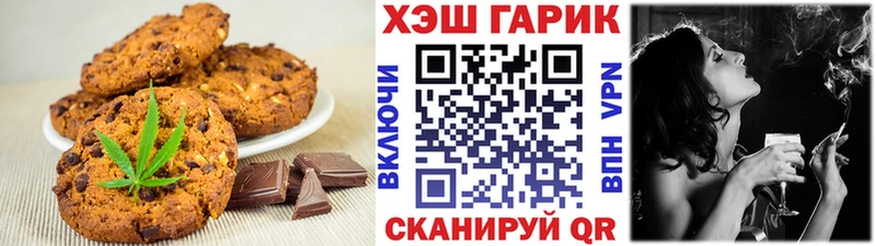 hydra как войти  Никольск  Еда ТГК конопля 