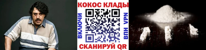 наркотики МЕГА вход Кокаин VHQ Никольск