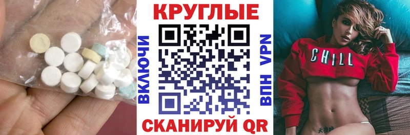 что такое наркотик  OMG ссылки  ЭКСТАЗИ 280 MDMA  Никольск 