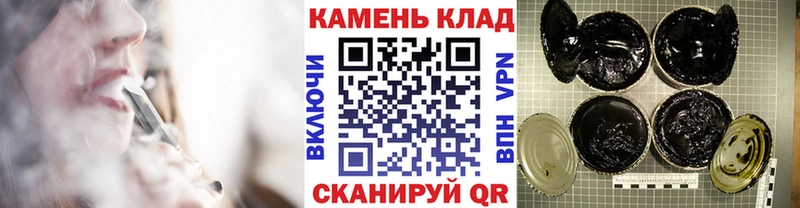 закладки  Никольск  ГАШ гарик 