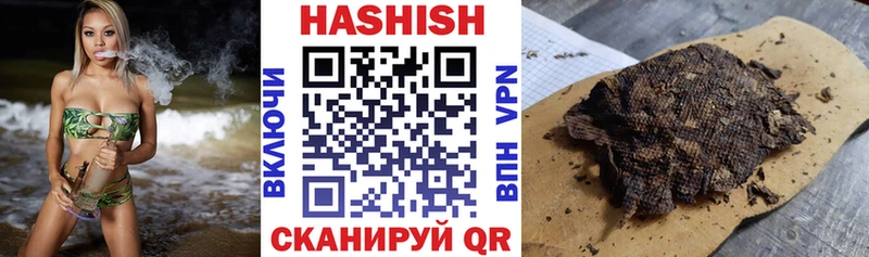Гашиш AMNESIA HAZE Никольск