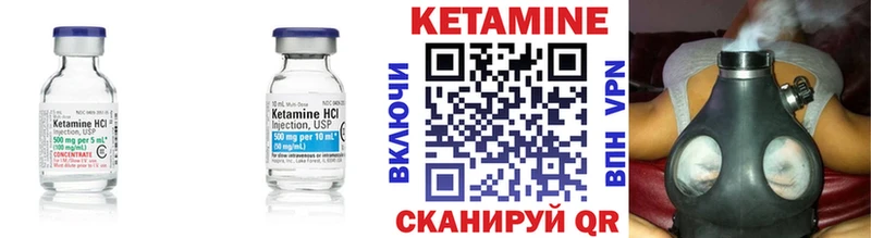 Кетамин VHQ  даркнет телеграм  Никольск 