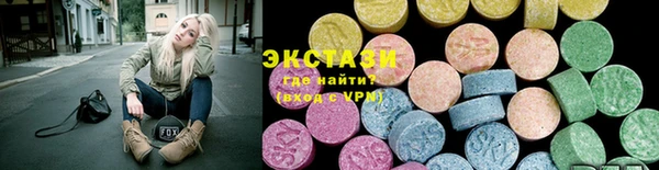 гашишное масло Медногорск