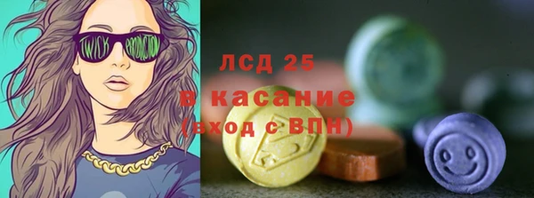 гашишное масло Медногорск