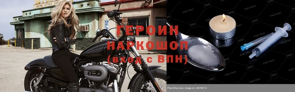 дмт Губаха