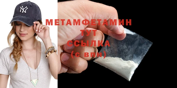 гашишное масло Медногорск