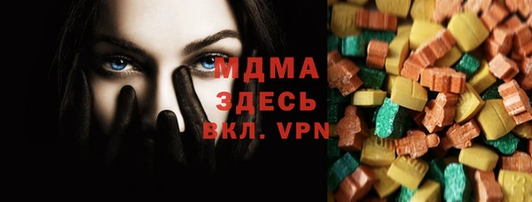 мяу мяу мука Магас