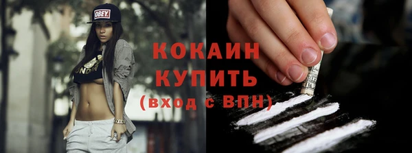 гашишное масло Медногорск