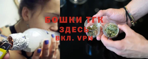 гашишное масло Медногорск