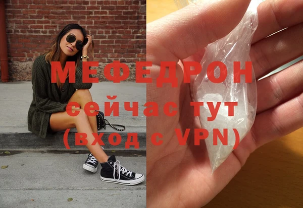 гашишное масло Медногорск