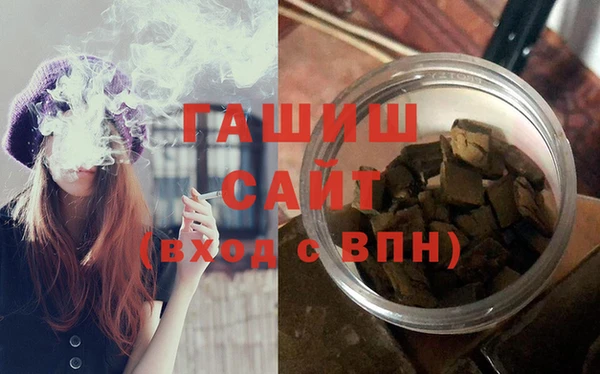 гашишное масло Медногорск