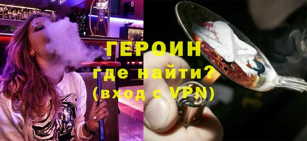 гашишное масло Медногорск