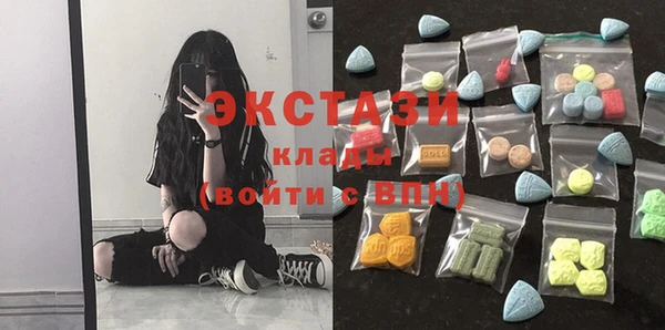 гашишное масло Медногорск