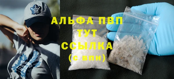 гашишное масло Медногорск