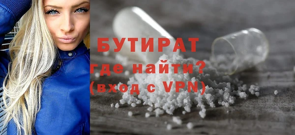 гашишное масло Медногорск