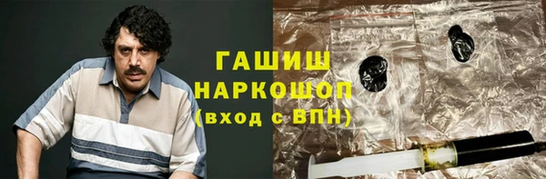трава Грязовец