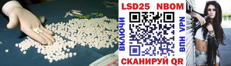 Лсд 25 экстази кислота  МЕГА маркетплейс  Никольск 