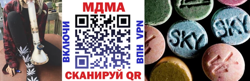 blacksprut онион  купить наркотики сайты  Никольск  MDMA crystal 