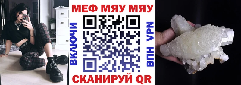 площадка клад  Никольск  Меф VHQ  цены наркотик 