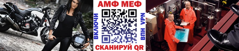 mega зеркало  Никольск  Первитин витя  как найти  