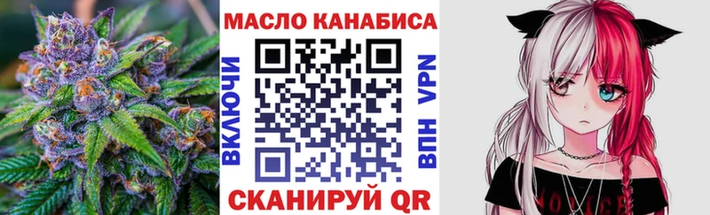 ТГК вейп  где можно купить наркотик  Никольск 